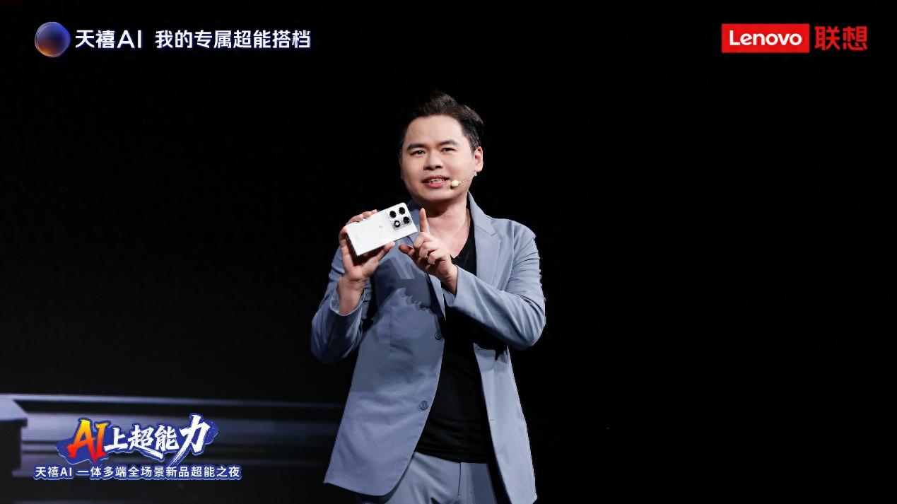 张凌赫代言！拯救者手机归来，还有联想moto大小折叠新机发布