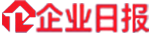 企业日报