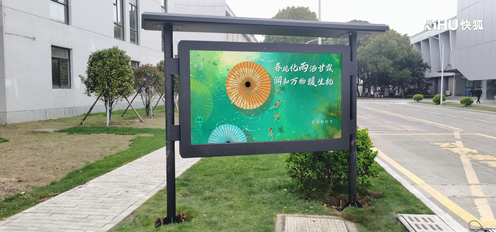 电子屏曝光欠费业主：“数字示众”背后的技术与隐私边界之争