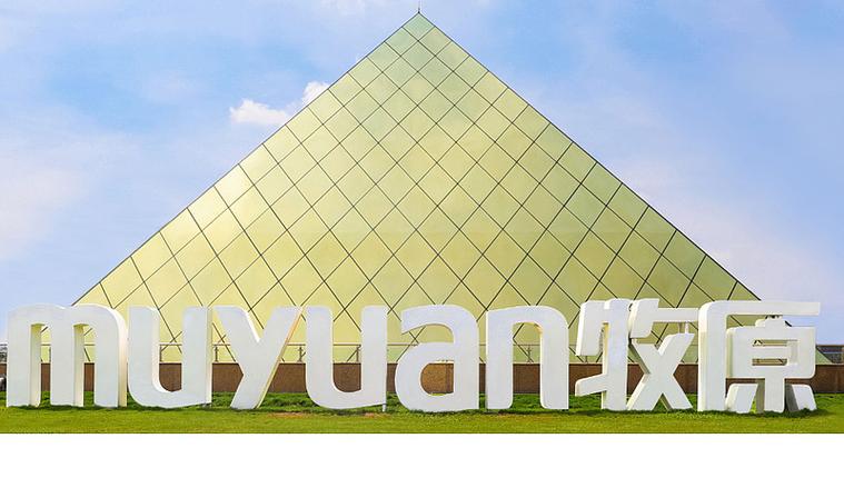 牧原股份完成关键升级：更名“集团”并增资至57.7亿，龙头猪企释放战略信号
