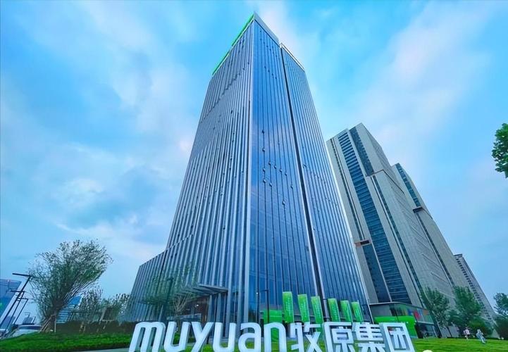 牧原股份集团