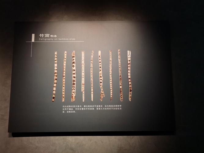 失传1800余年齐《论语》重现世人眼前，海昏侯墓简牍首次集中展出