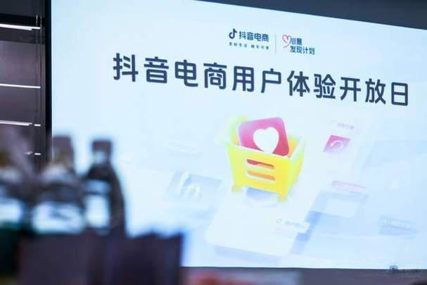 抖音生活服务开放日：过去一年完成390万笔先行赔付，低质内容违规率同比降82%
