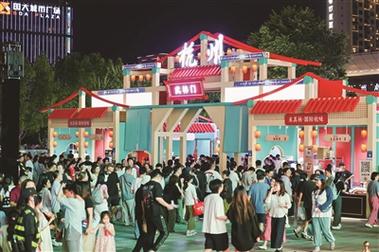 2026 全国服务消费季暨 "味美浙江" 食在杭州餐饮消费欢乐市集启动