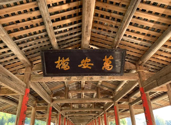 宁德屏南的万安桥,一座历史悠久的木拱廊桥,近日
