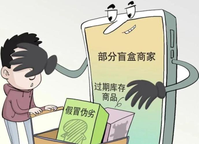 盲盒里的暗礁:拆开之前先看清这三张面孔