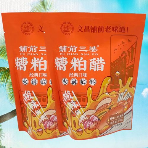 食怀海南特产糟粕醋350g火锅底料酸辣汤酸辣汤底浓缩 铺前三婆糟粕醋