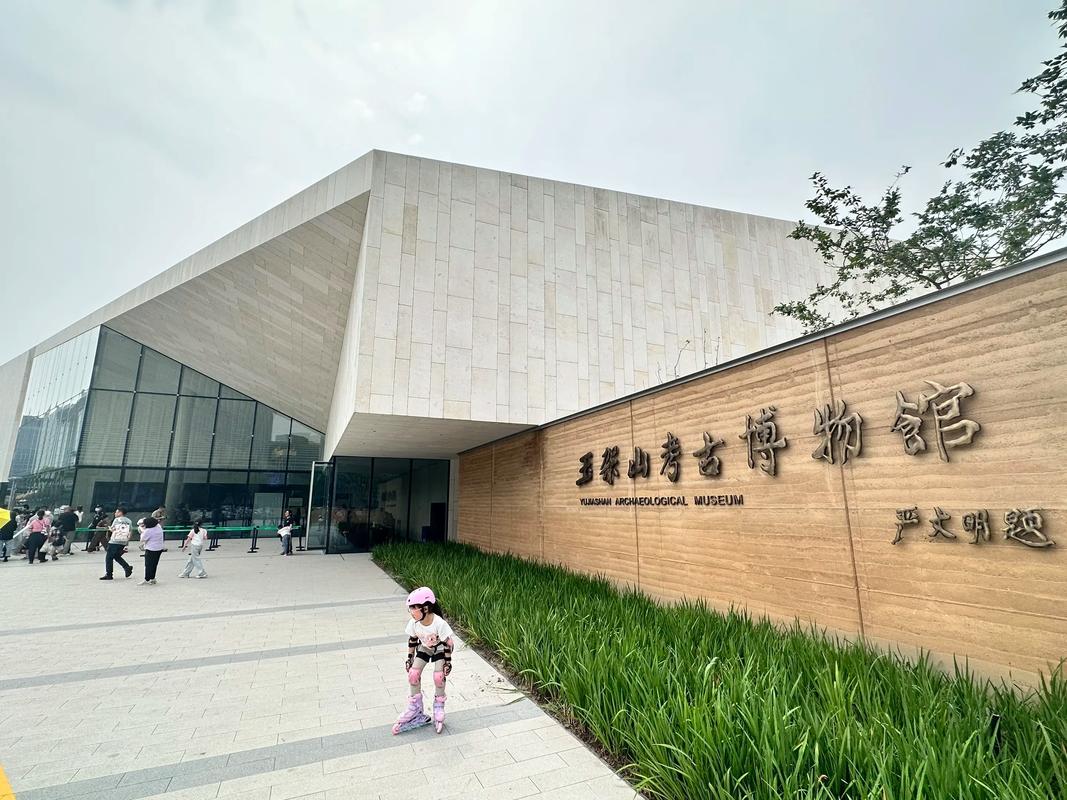 玉架山考古博物馆是浙江省首座考古主题博物馆,已于2025年5
