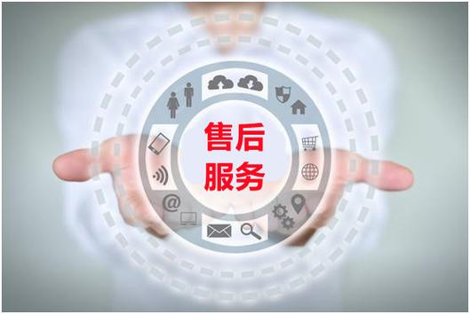 涵源环保科技申请商品售后服务认证