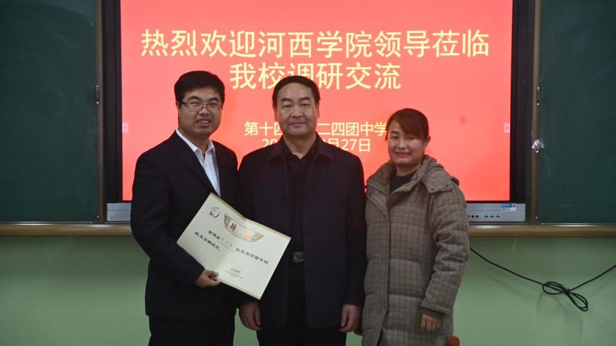 河西学院学子董宏亮扎根南疆十七载：从支教老师到副校长，把青春安放在戈壁讲台