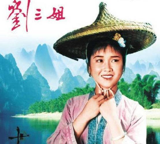 刘三姐为什么会成为广西的传奇?