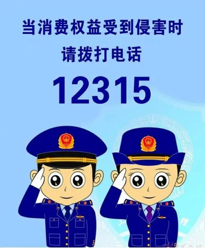 手机换屏半个月就花屏，商家拒保引投诉！消协：厂家售后对保外换屏有90天质保