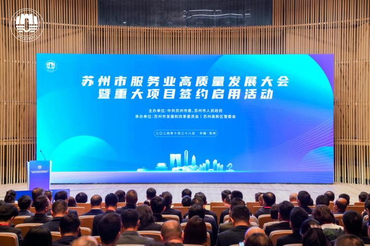 苏州发布服务业扩能提质行动方案：2030年增加值冲刺2万亿元，新增人工智能服务等3大行业