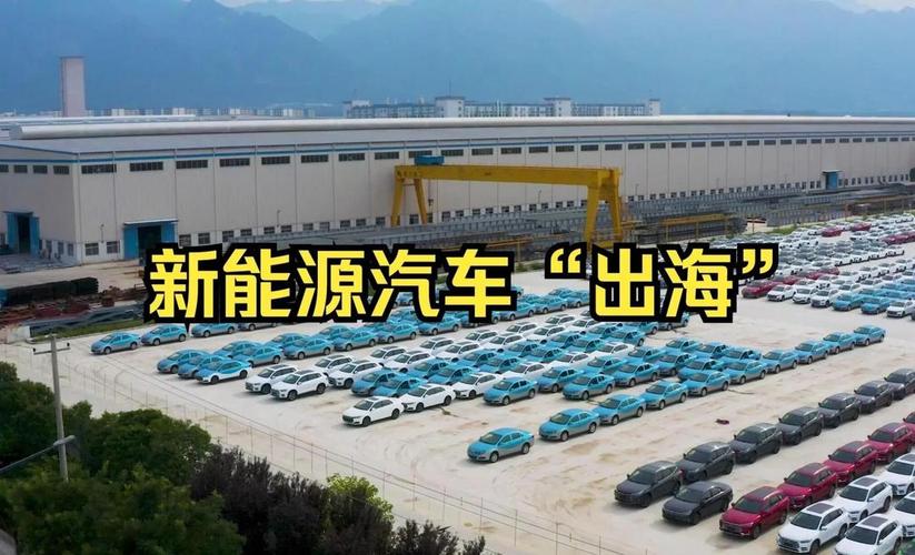 5月汽车产销环比增长：新能源汽车销量占比达56.9%，出口93万辆同比增长68.7%