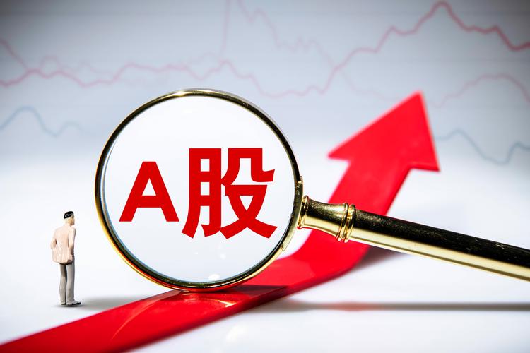 A股三大指数午盘集体收跌：超4500只个股飘绿，影视院线板块跌5.75%