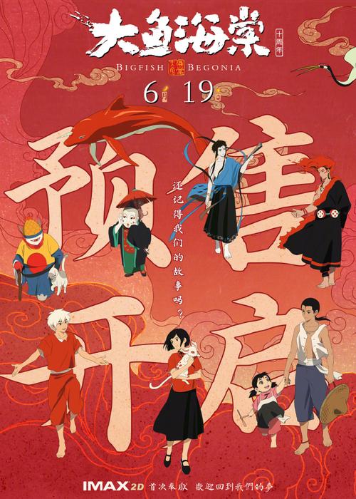 17部影片定档端午档#电影《我看见两朵一样的云》官宣提档至6月19日
