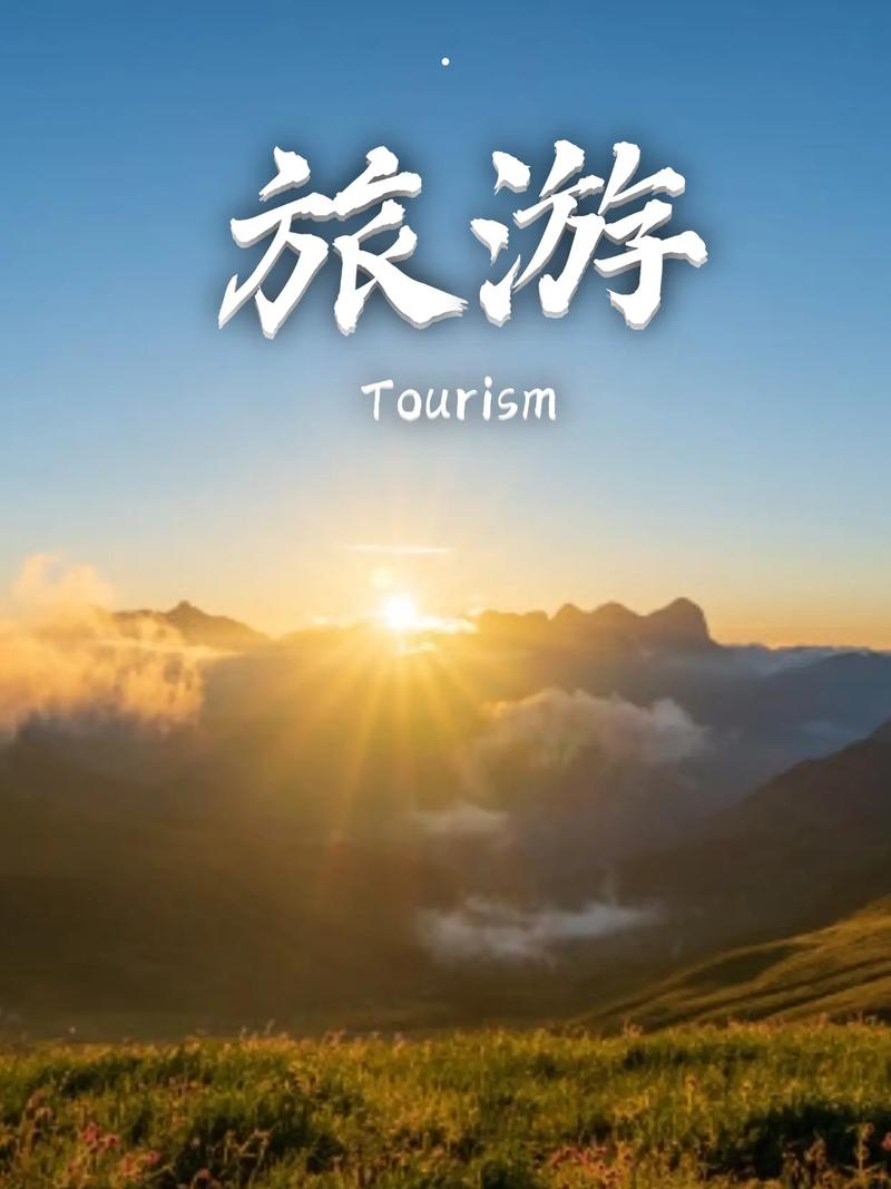 秋秋开拍啦新篇章之旅游.🌍️那么大,秋秋想来一场说走就走的