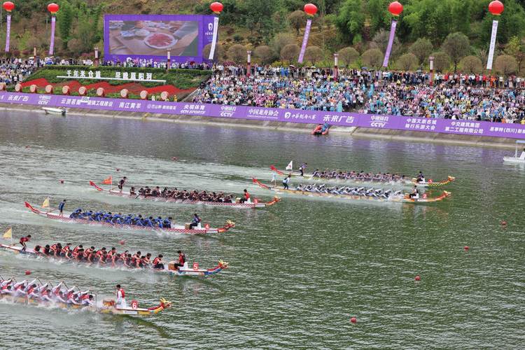 中华龙舟大赛巴中恩阳站擂鼓开桨，各地端午民俗竞相上演