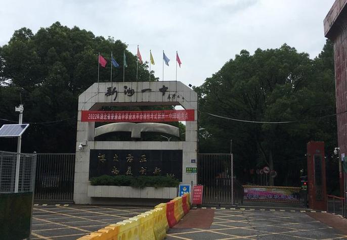 新洲一中借读政策及校园环境详解