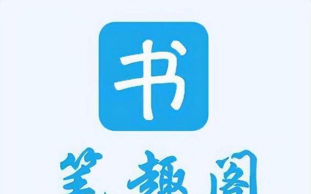 笔趣阁盗版有多夸张?前一秒更新的文章,一分钟后笔趣阁就有了 喜欢读