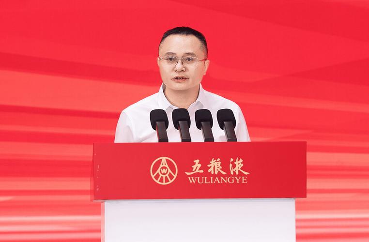 邓敏掌舵五粮液：长期主义能否破解白酒行业周期魔咒？