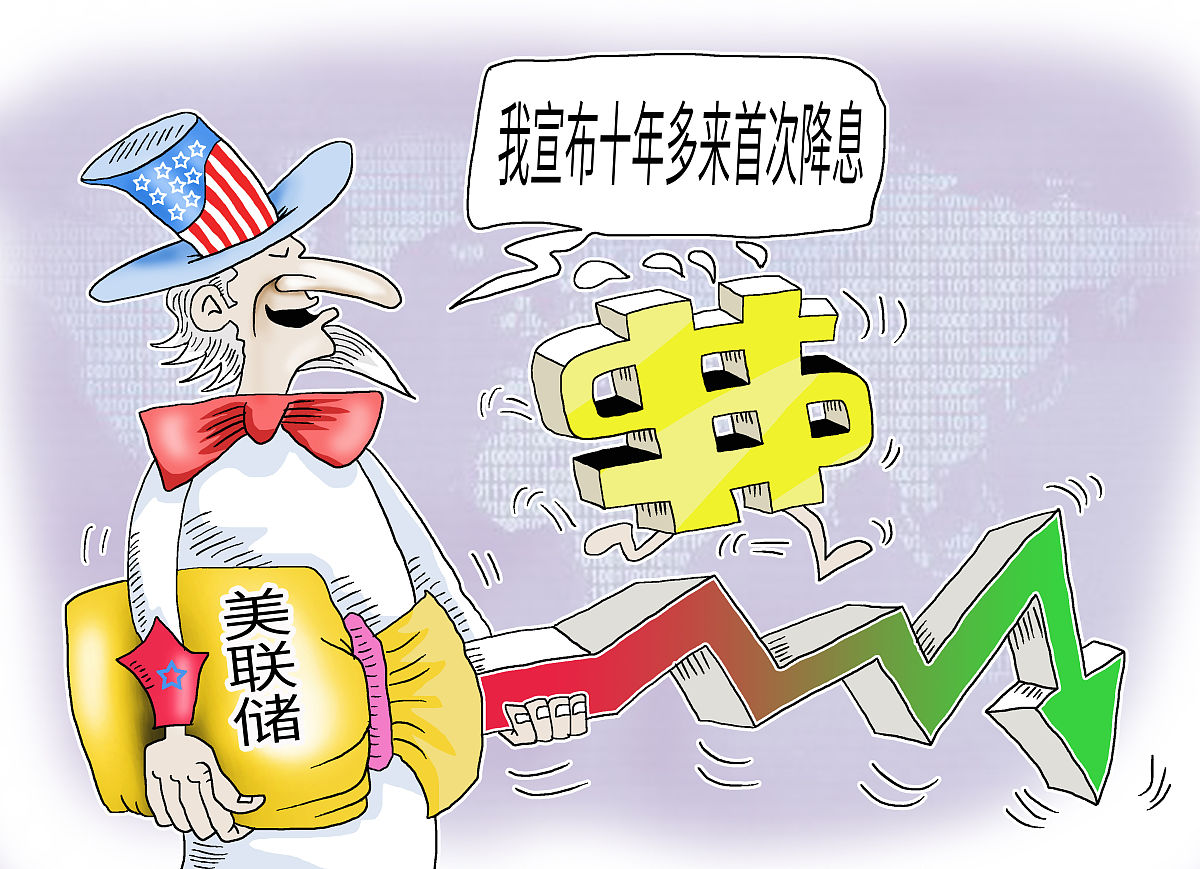 人民币中间价微跌23点，美联储加息博弈的“纸面风暴”