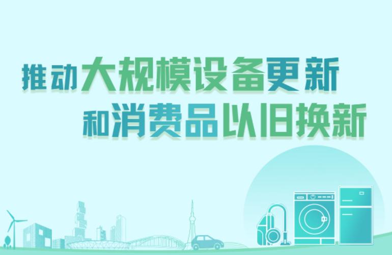 国家220亿元国债支持货车换“新绿”