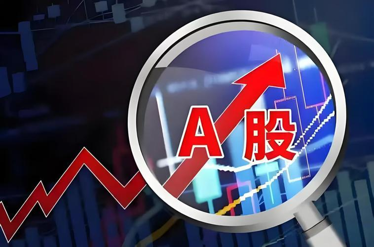 A股早盘分化：沪指深指小幅低开，创业板指逆势上扬，超3000只个股下跌